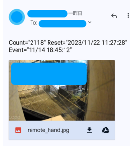 防犯センサー起動でGmail通知